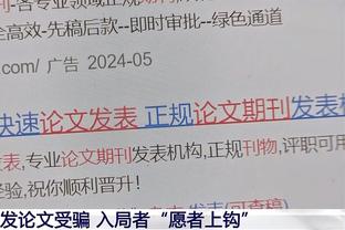 死亡赛区！西部前三为森林狼、雷霆和掘金 皆来自西北赛区