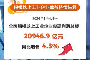 表现不错！内史密斯战旧主10中6得到17分4篮板2助攻1盖帽