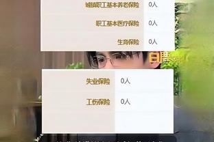 戈贝尔今日被罚款10万 4年前几乎同一天采访后狂摸话筒？♂️