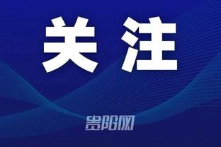 勒伯夫批马杜埃凯：禁区没人硬传中，跟我14岁在村里踢球时一样差